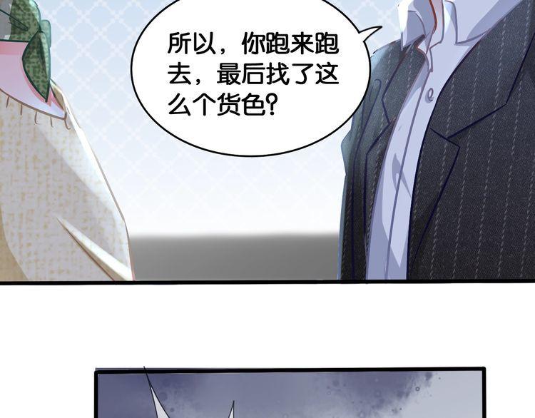 第58话 受害者(1/2)-第60话