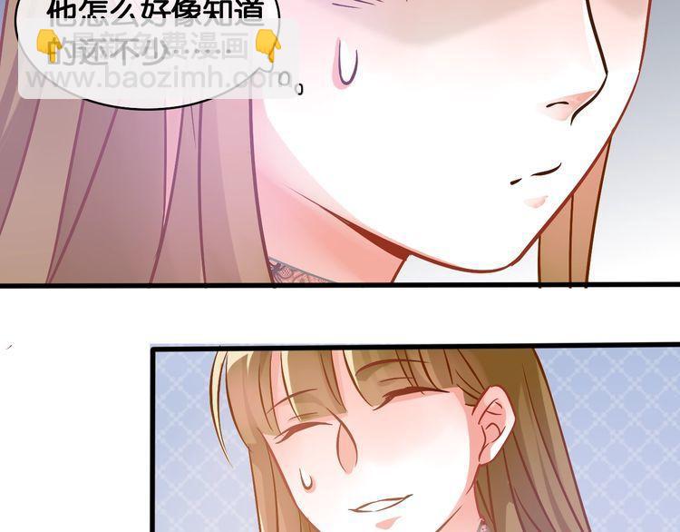 第58话 受害者(1/2)-第60话