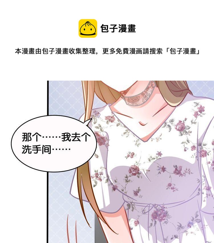 第58话 受害者(1/2)-第60话