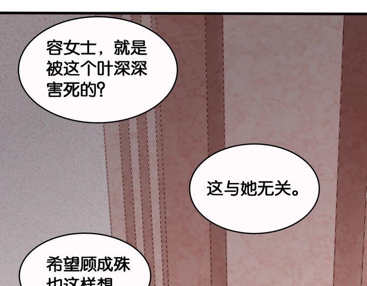 第58话 受害者(1/2)-第60话