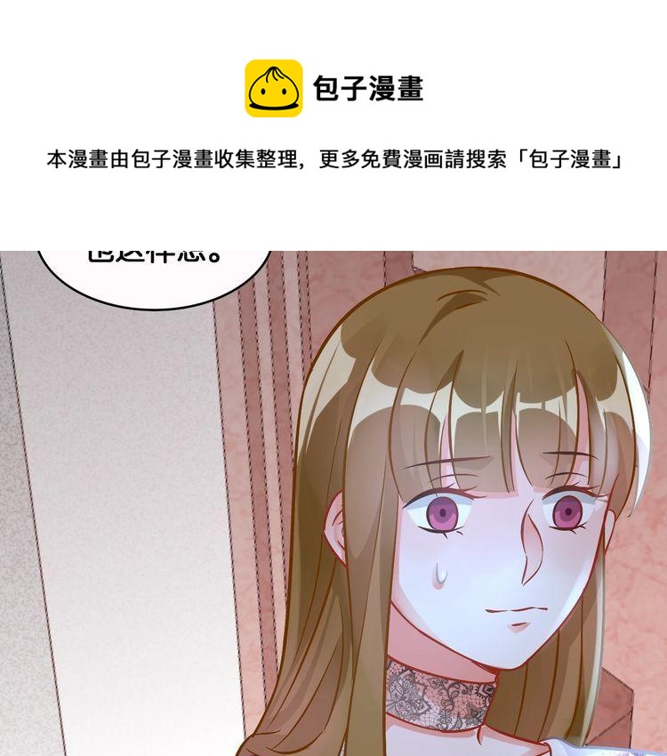 第58话 受害者(1/2)-第60话