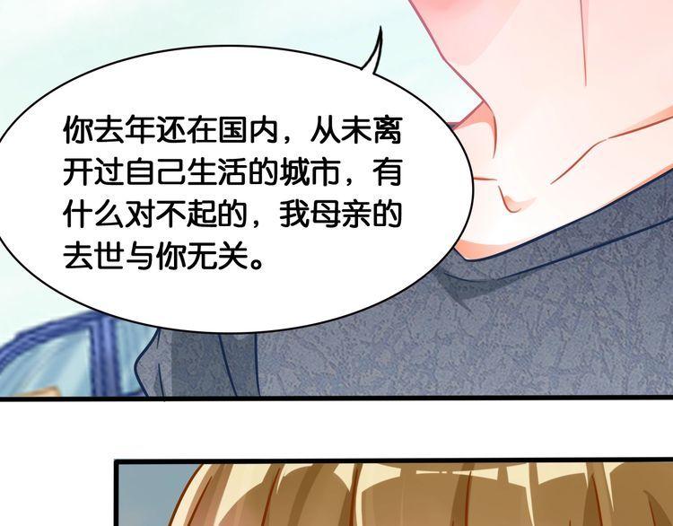 第60话 剥夺资格(1/2)-第62话
