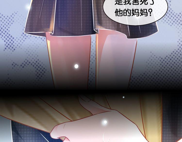 第60话 剥夺资格(1/2)-第62话