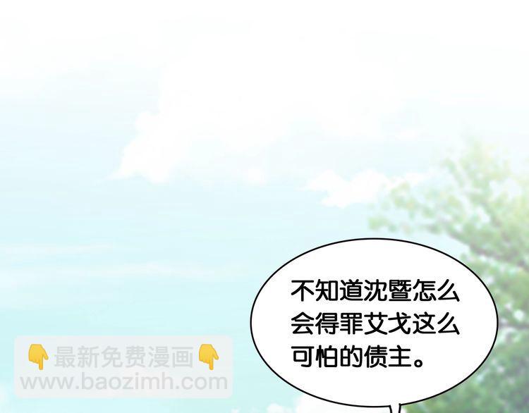 第60话 剥夺资格(1/2)-第62话