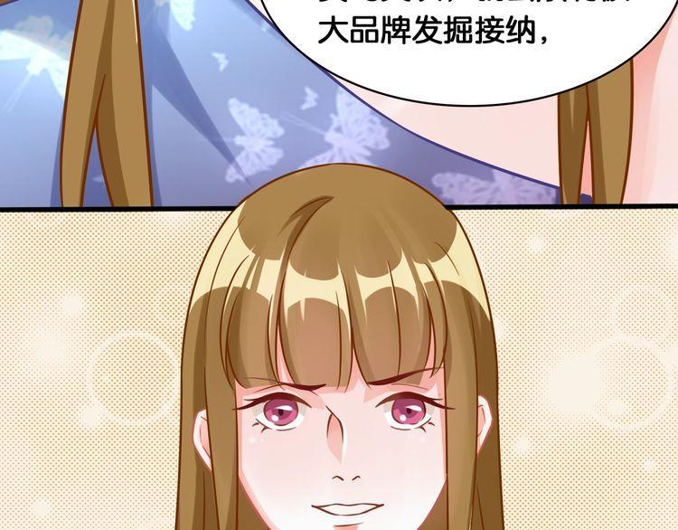 第62话 参加比赛(1/2)-第64话