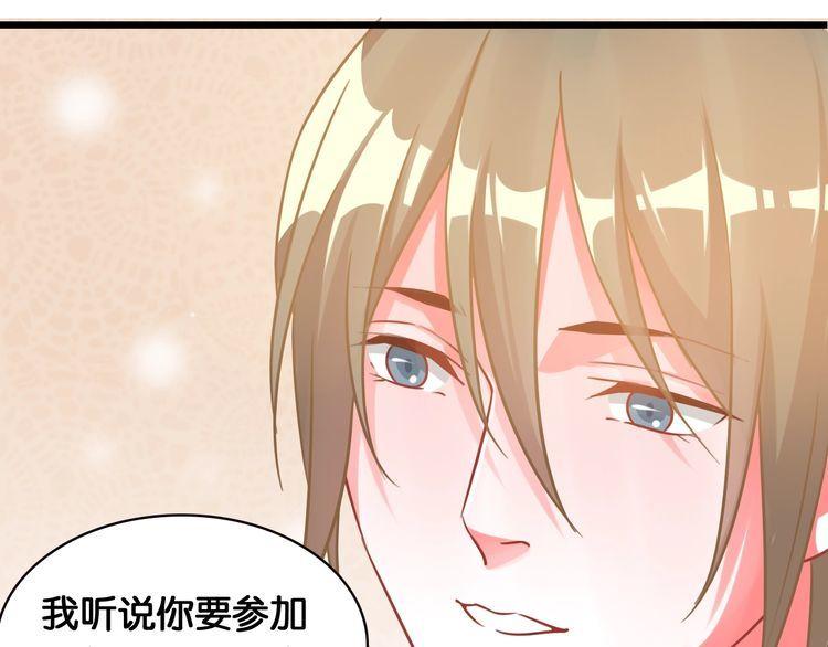 第62话 参加比赛(1/2)-第64话
