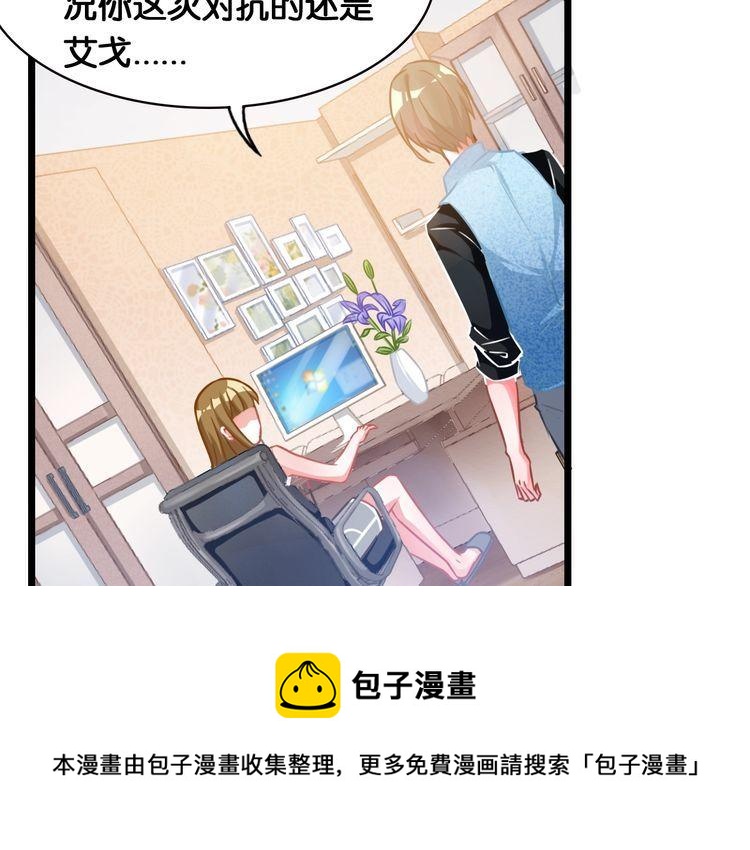第62话 参加比赛(1/2)-第64话