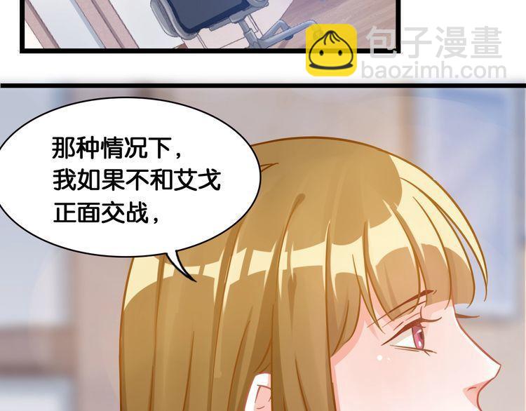第62话 参加比赛(1/2)-第64话
