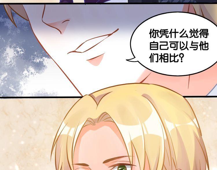 第62话 参加比赛(1/2)-第64话