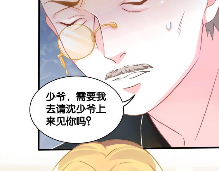第64话 相欠(1/2)-第66话