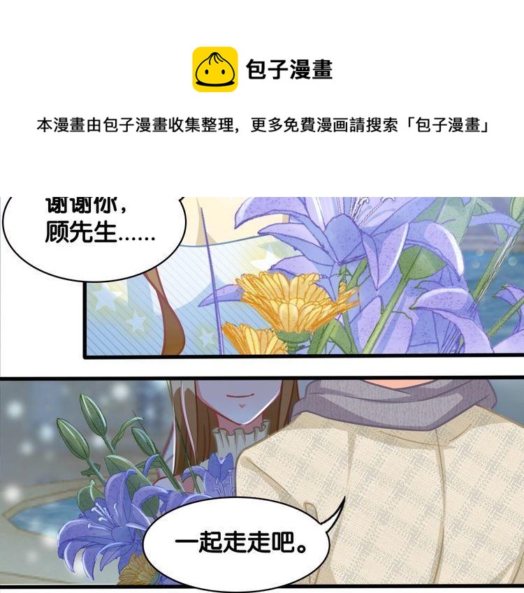 第66话 拥抱(1/2)-第68话