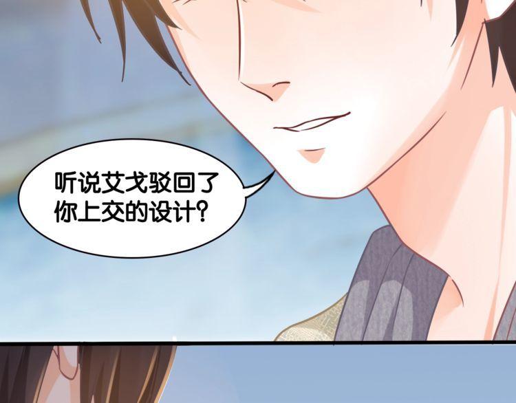 第66话 拥抱(1/2)-第68话