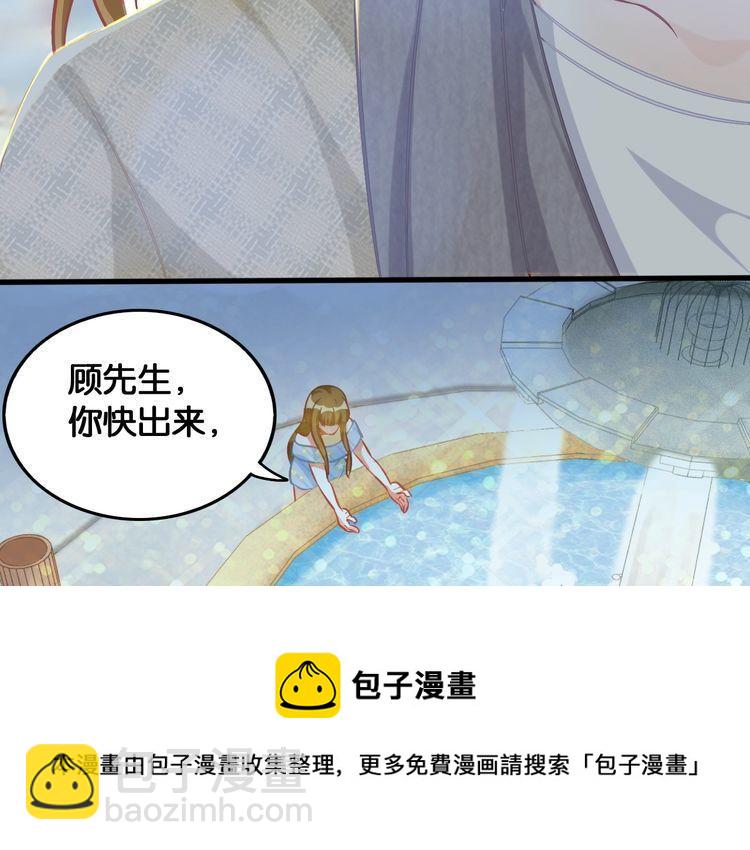 第66话 拥抱(1/2)-第68话