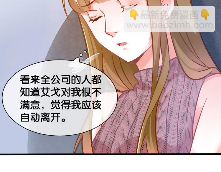 第68话 不能选择的机会(1/2)-第70话