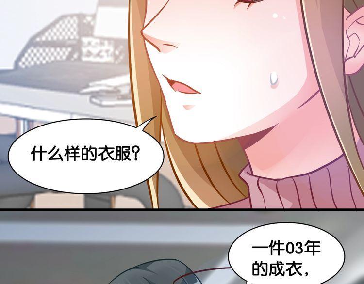 第68话 不能选择的机会(1/2)-第70话