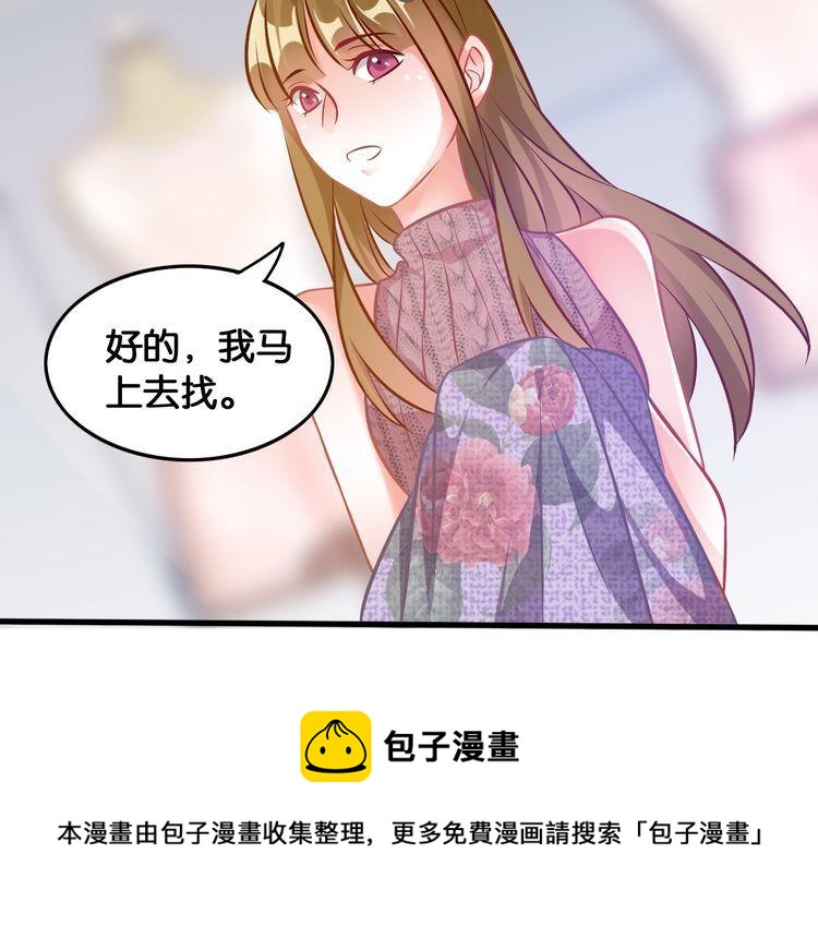 第68话 不能选择的机会(1/2)-第70话