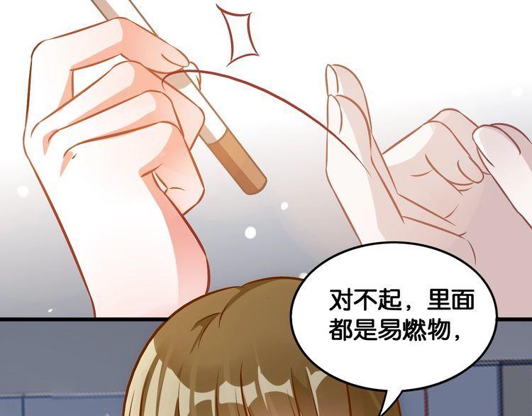 第68话 不能选择的机会(1/2)-第70话