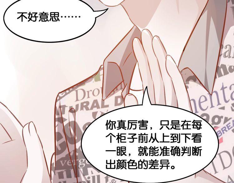第68话 不能选择的机会(1/2)-第70话