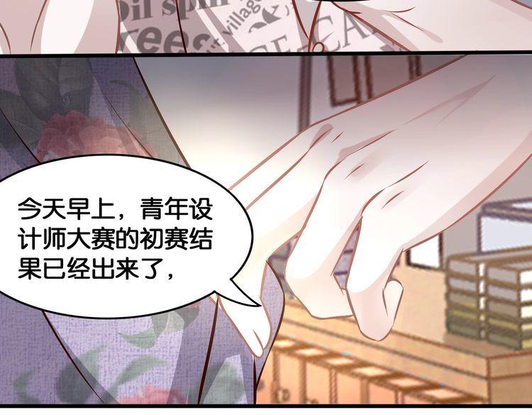 第68话 不能选择的机会(1/2)-第70话