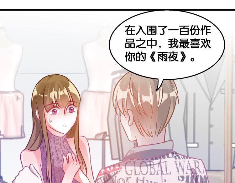 第68话 不能选择的机会(1/2)-第70话