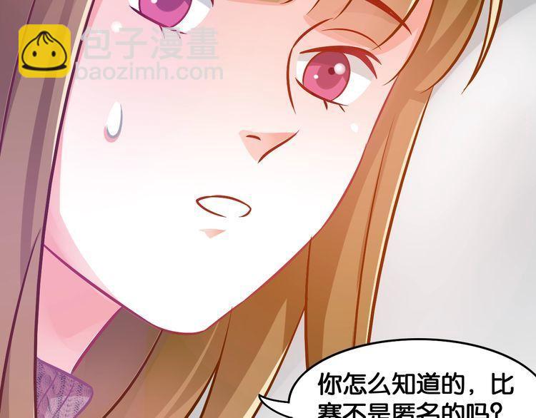 第68话 不能选择的机会(1/2)-第70话