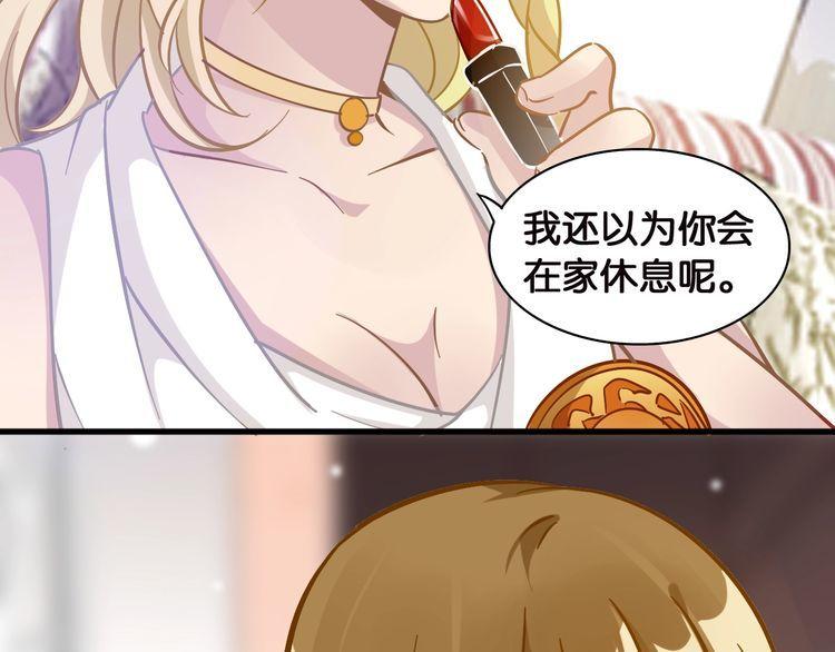 第68话 不能选择的机会(1/2)-第70话