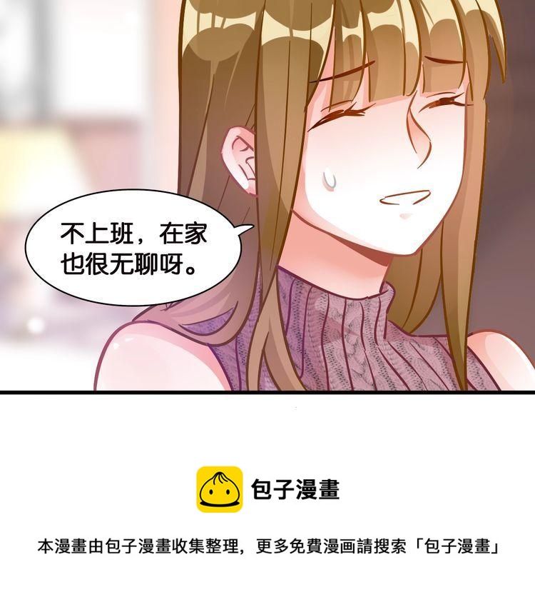第68话 不能选择的机会(1/2)-第70话