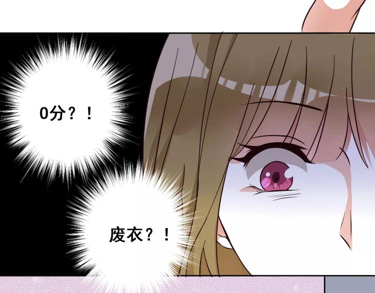 第7话 反抗宣言(1/3)-第8话