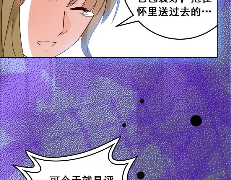 第7话 反抗宣言(1/3)-第8话