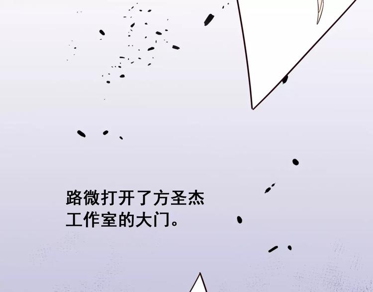 第7话 反抗宣言(1/3)-第8话