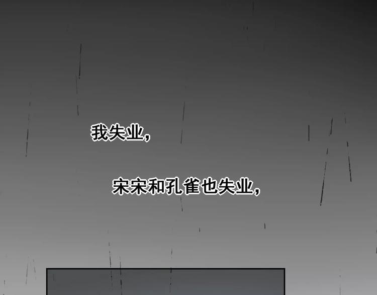 第7话 反抗宣言(1/3)-第8话