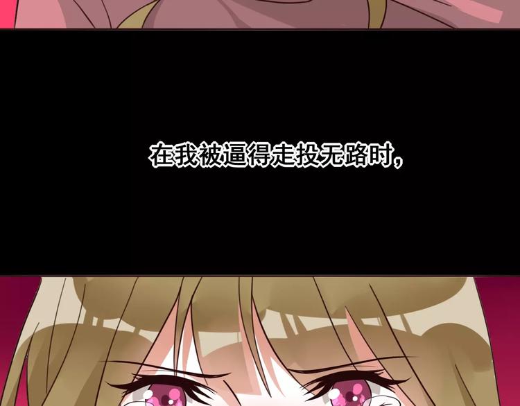 第7话 反抗宣言(1/3)-第8话