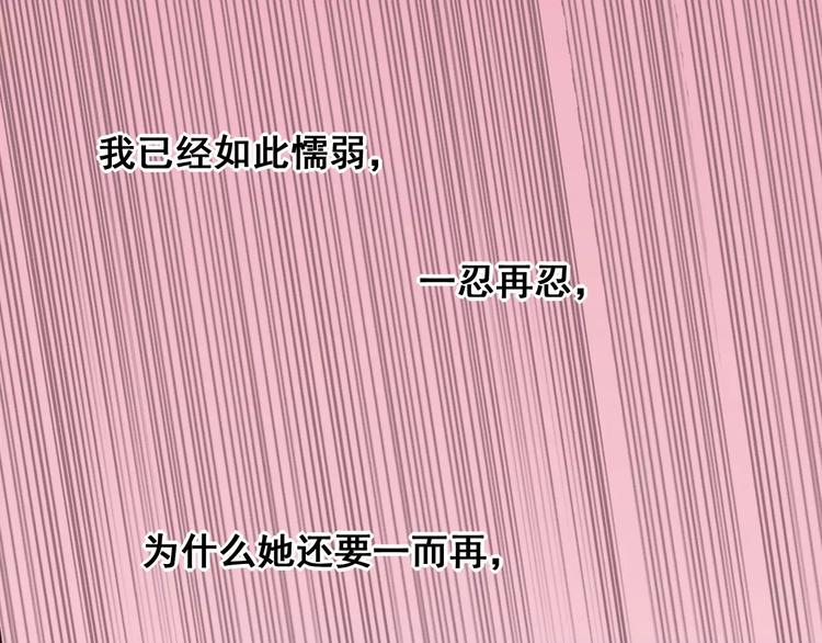 第7话 反抗宣言(1/3)-第8话