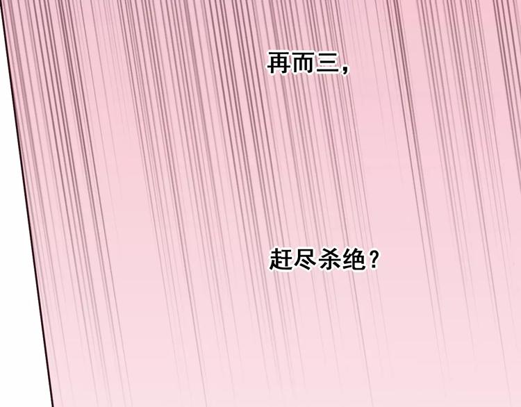 第7话 反抗宣言(1/3)-第8话