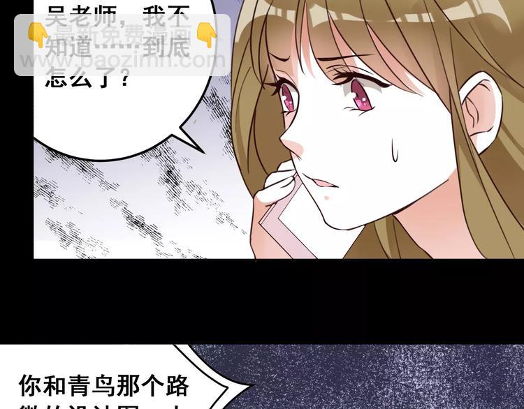 第7话 反抗宣言(1/3)-第8话