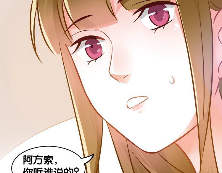 第70话 崭露头角(1/2)-第72话