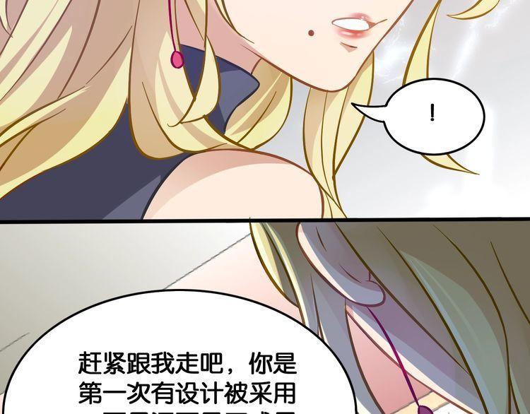 第70话 崭露头角(1/2)-第72话