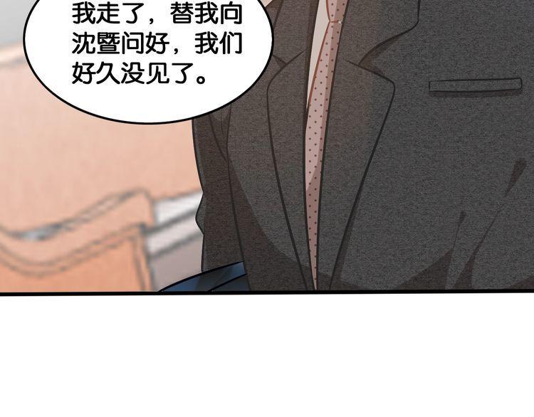 第70话 崭露头角(1/2)-第72话