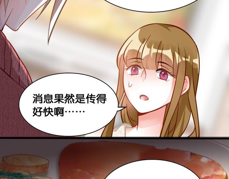 第70话 崭露头角(1/2)-第72话