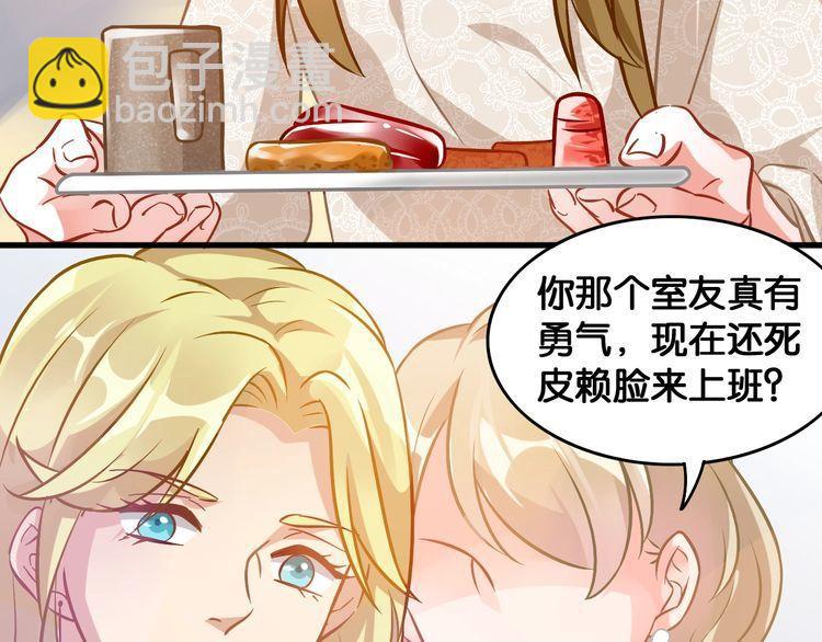 第70话 崭露头角(1/2)-第72话
