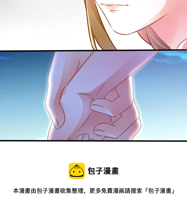 第72话 珍珠(1/2)-第74话