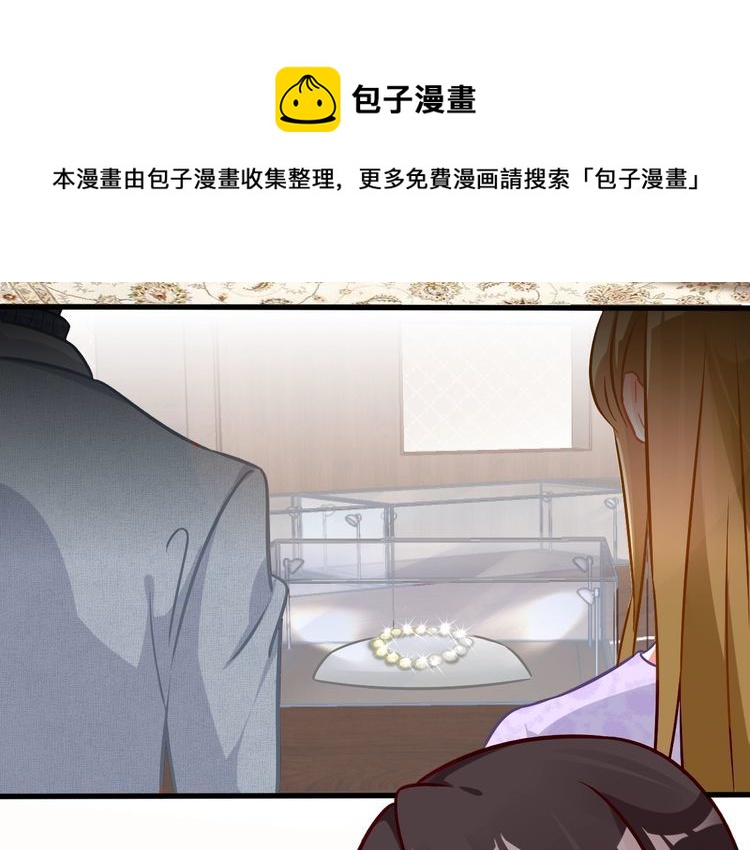 第72话 珍珠(1/2)-第74话