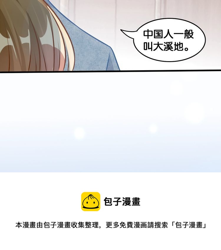 第72话 珍珠(1/2)-第74话