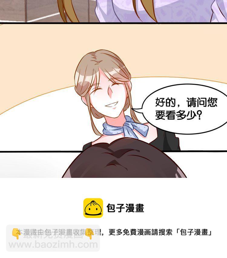 第72话 珍珠(1/2)-第74话