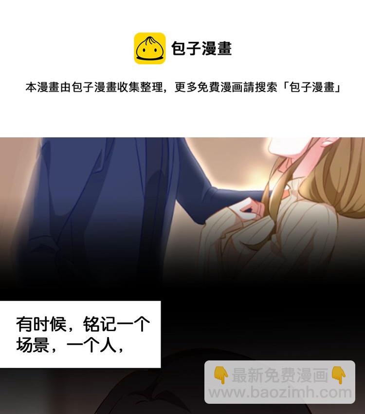 第72话 珍珠(1/2)-第74话