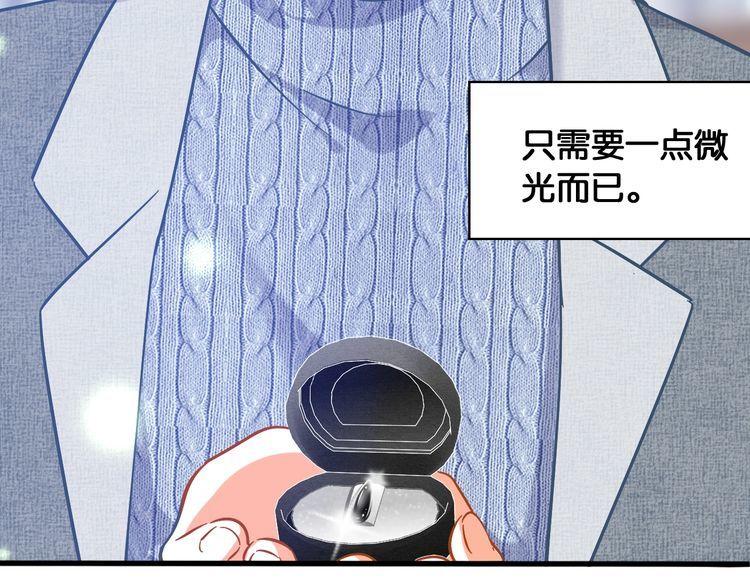 第72话 珍珠(1/2)-第74话