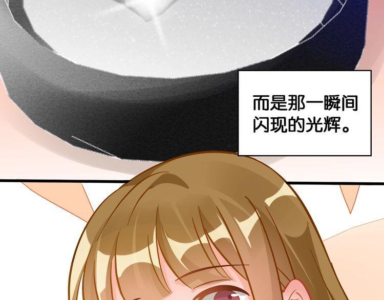 第72话 珍珠(1/2)-第74话