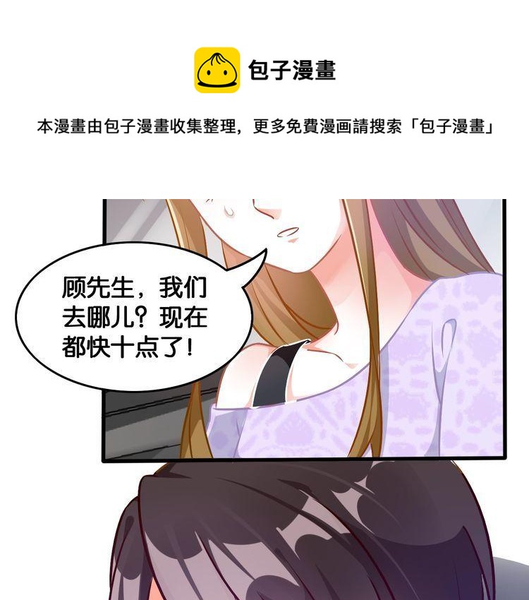 第72话 珍珠(1/2)-第74话