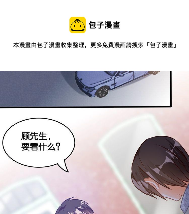 第72话 珍珠(1/2)-第74话