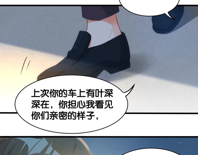 第74话 车祸(1/2)-第76话
